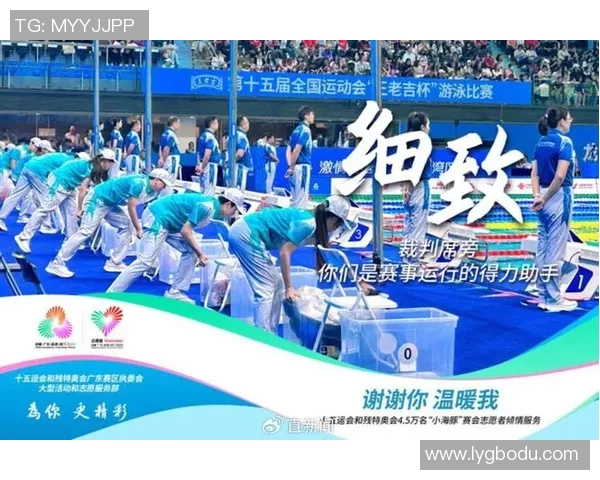 结尾线上的那句“生日快乐”！特奥会江门赛场温情瞬间……